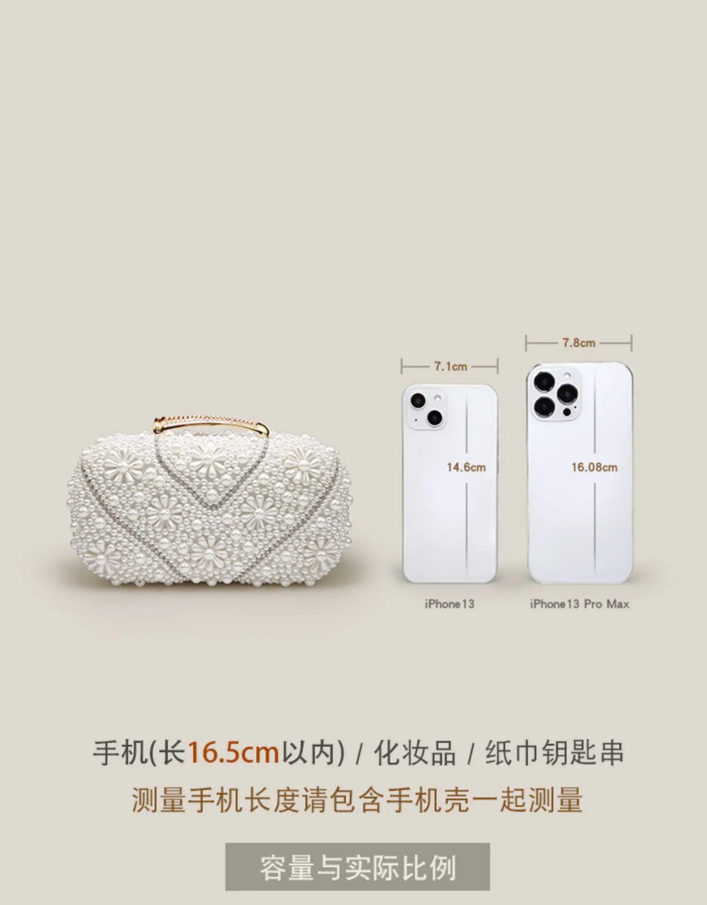 Pochette Perles Élégante